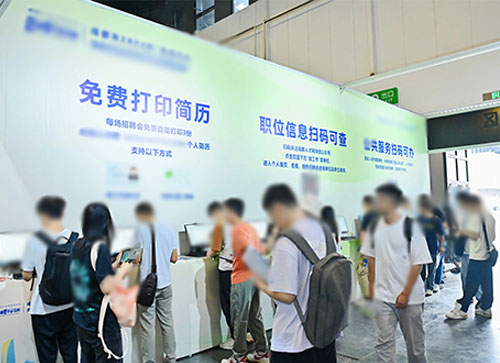 乐业县人才招聘会